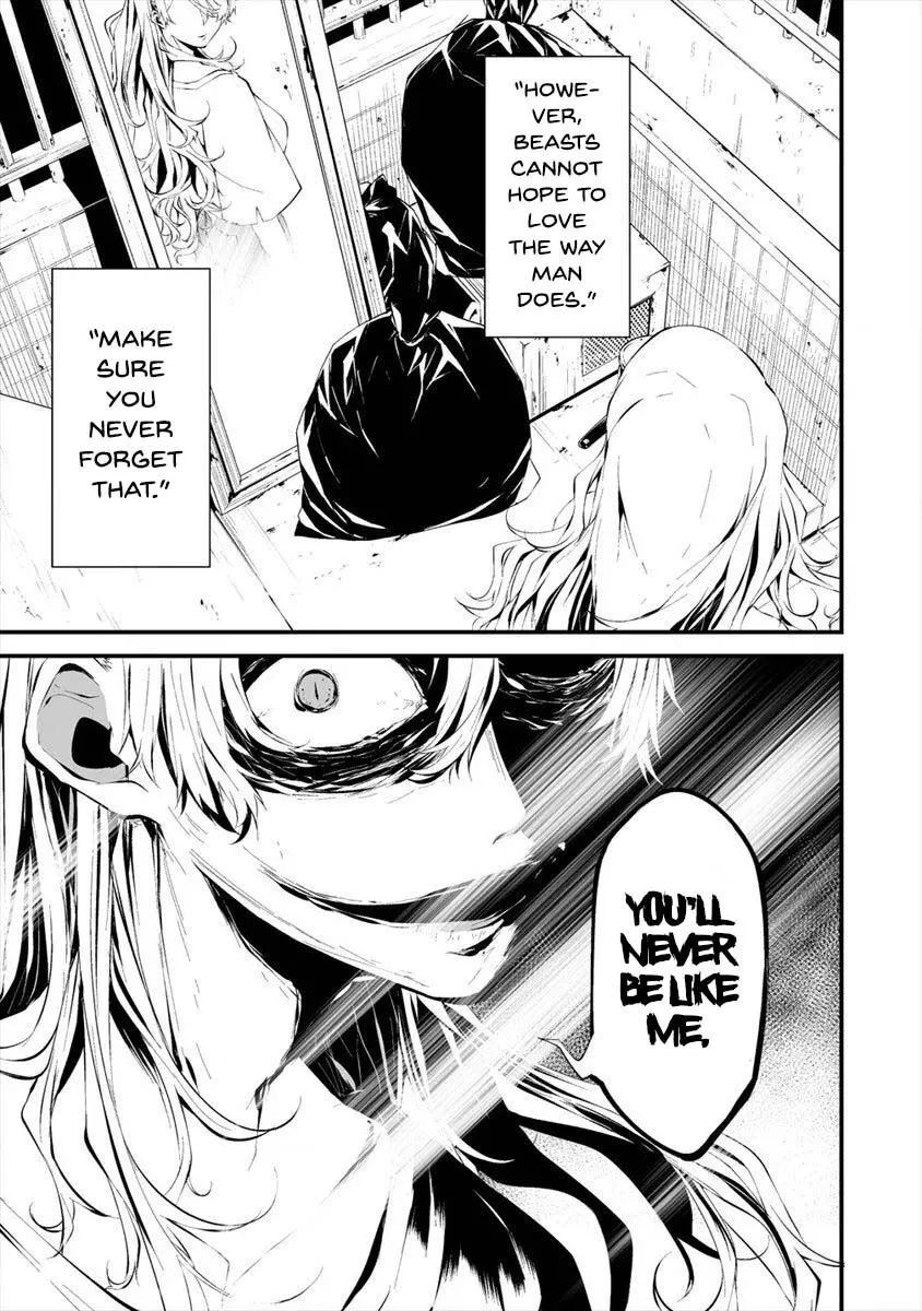 Hachigatsu Kokonoka Boku wa Kimi ni Kuwareru. Chapter 11 page 24