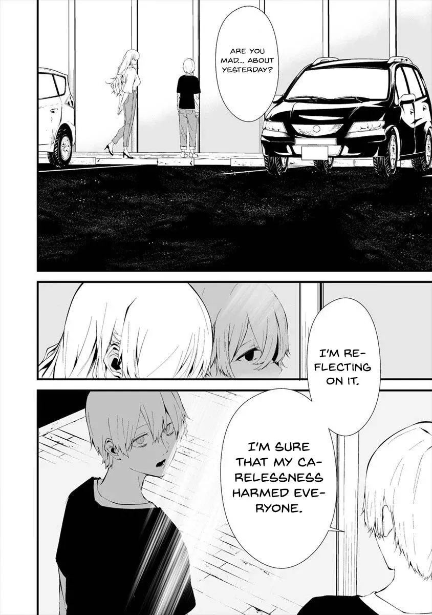 Hachigatsu Kokonoka Boku wa Kimi ni Kuwareru. Chapter 11 page 11