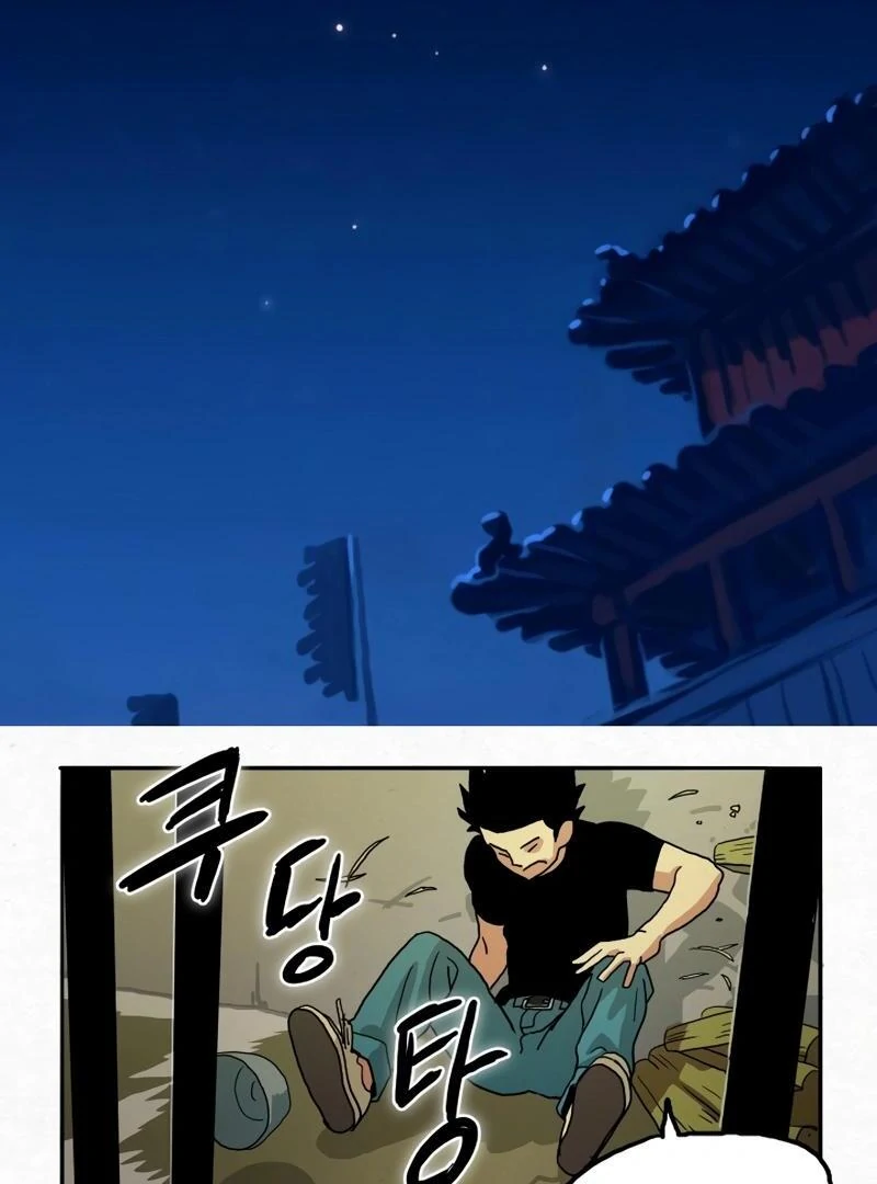 New Century War Chapter 12 page 32