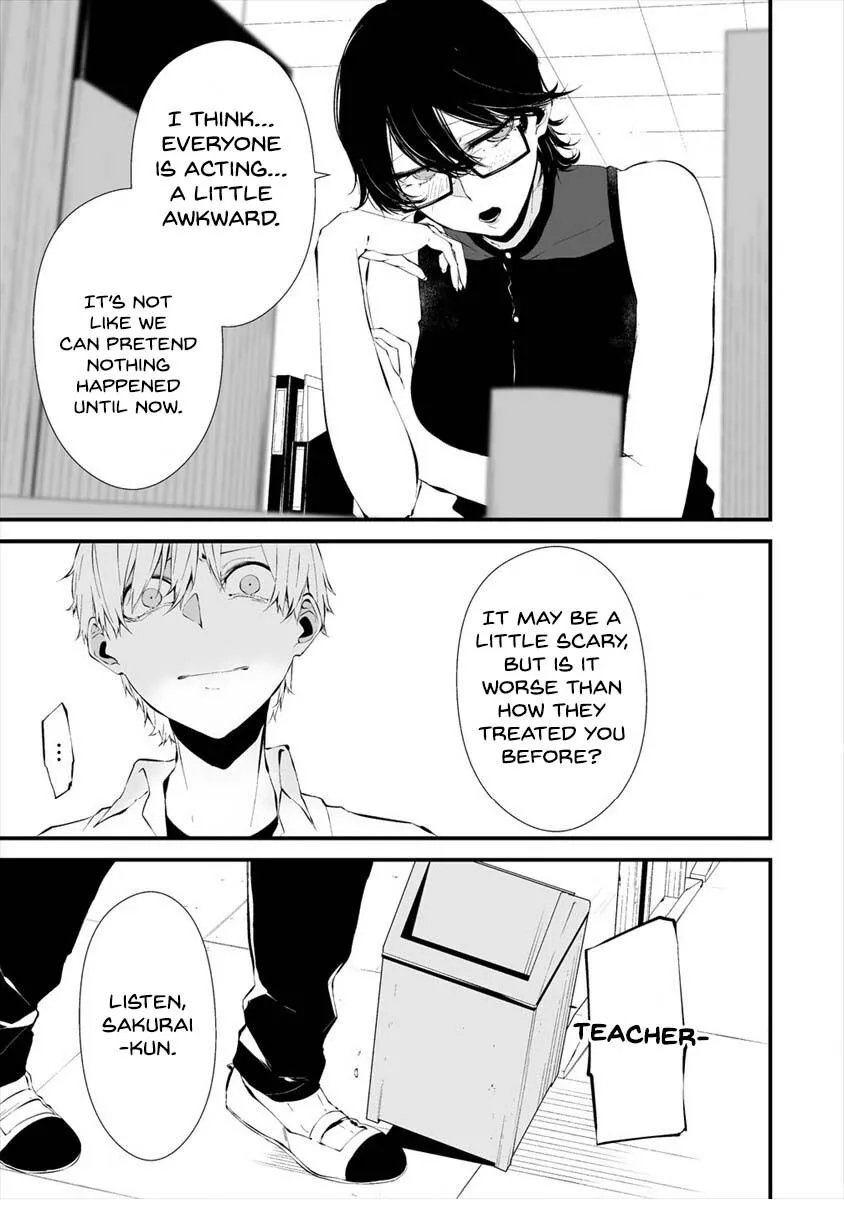 Hachigatsu Kokonoka Boku wa Kimi ni Kuwareru. Chapter 12 page 15