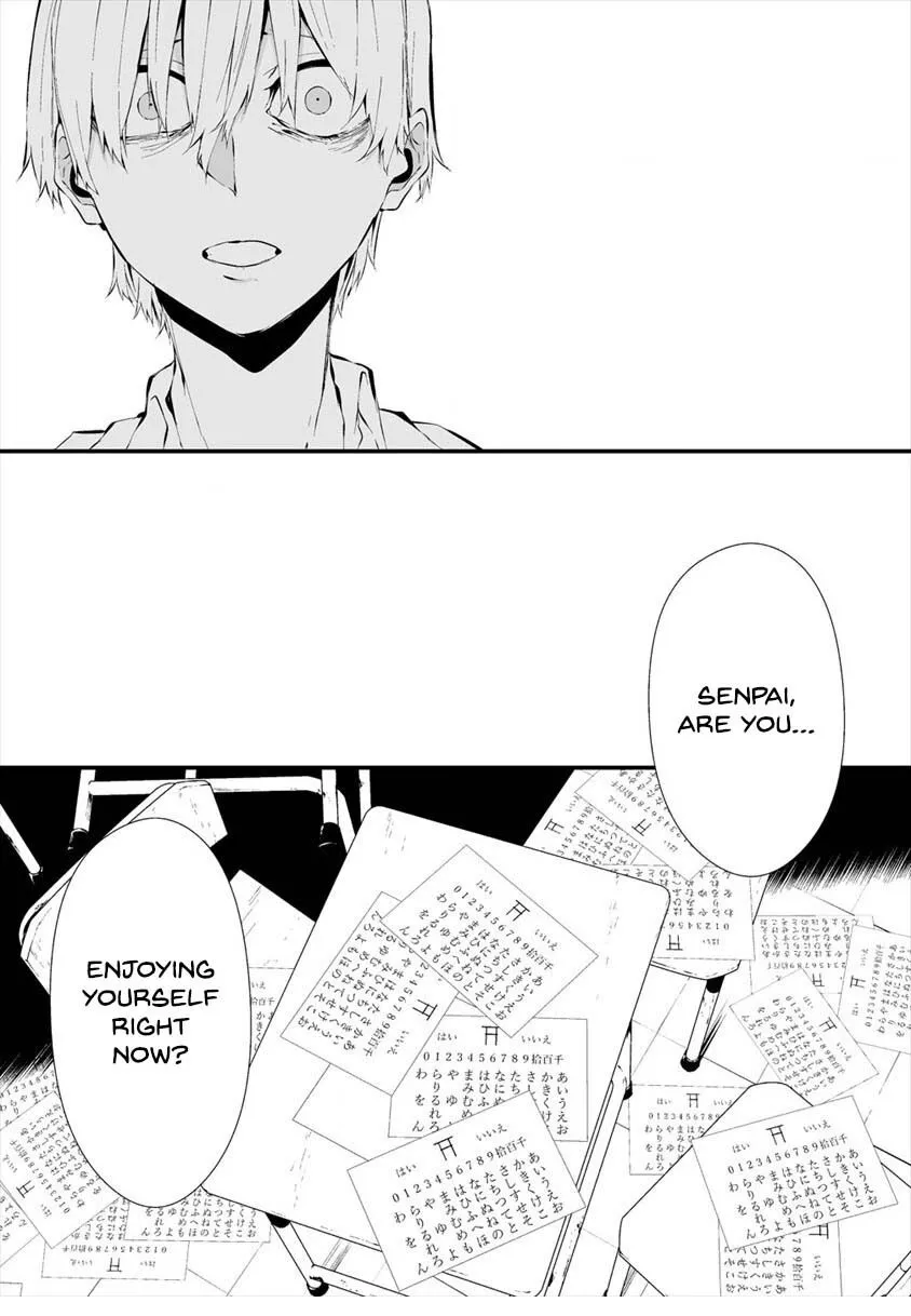 Hachigatsu Kokonoka Boku wa Kimi ni Kuwareru. Chapter 12 page 23