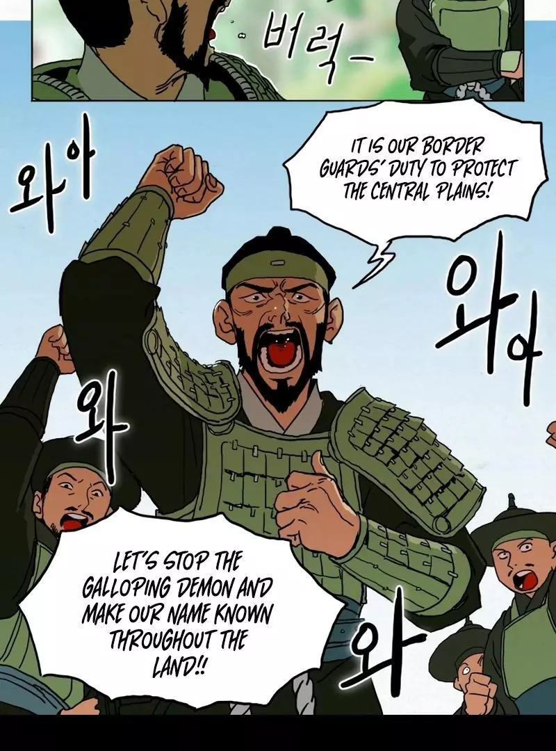 New Century War Chapter 12 page 6