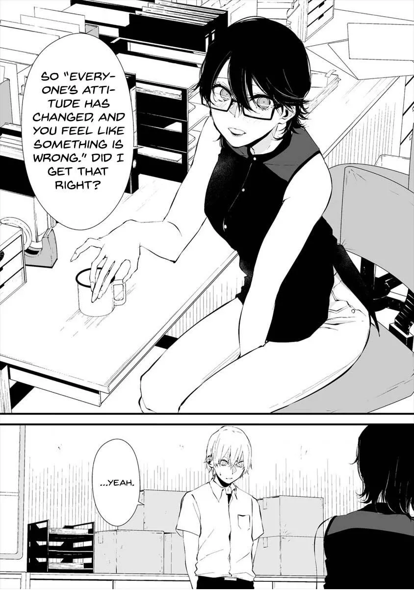 Hachigatsu Kokonoka Boku wa Kimi ni Kuwareru. Chapter 12 page 14