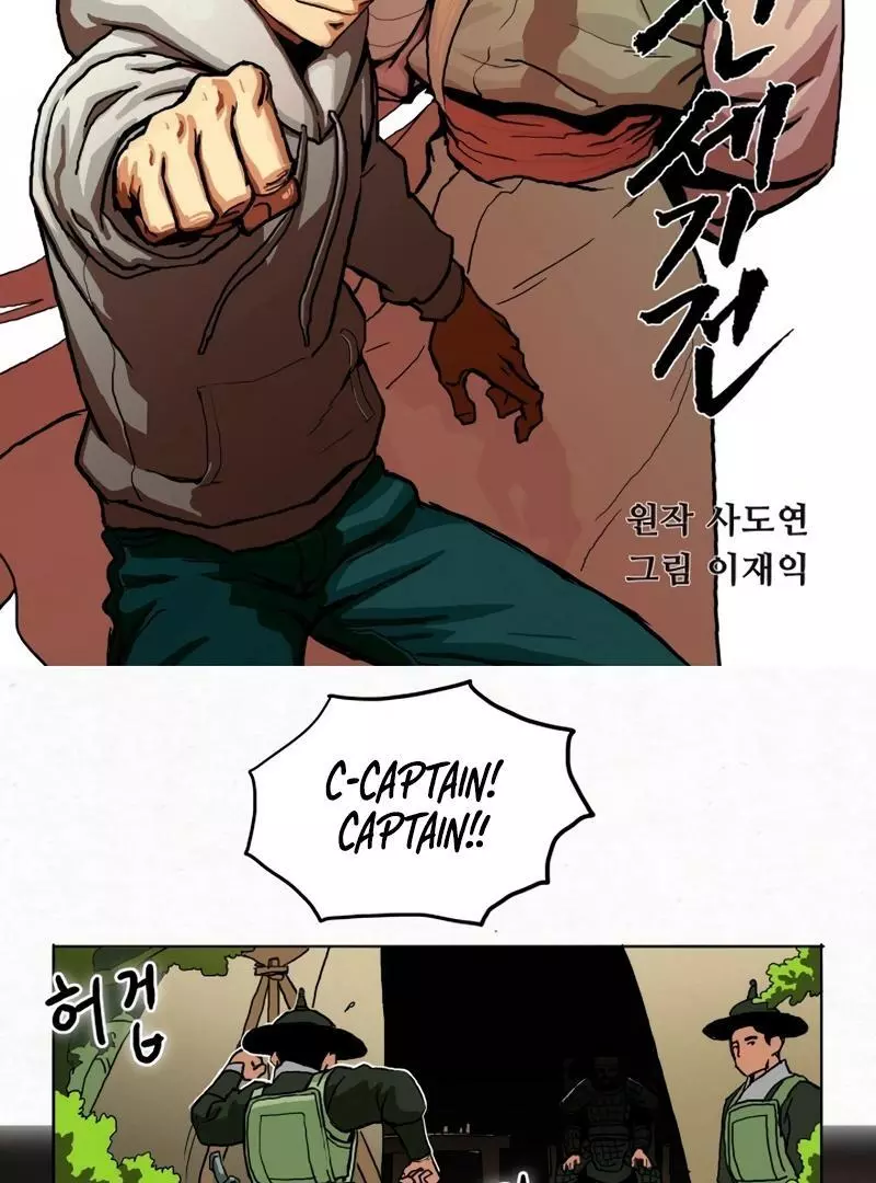 New Century War Chapter 12 page 3