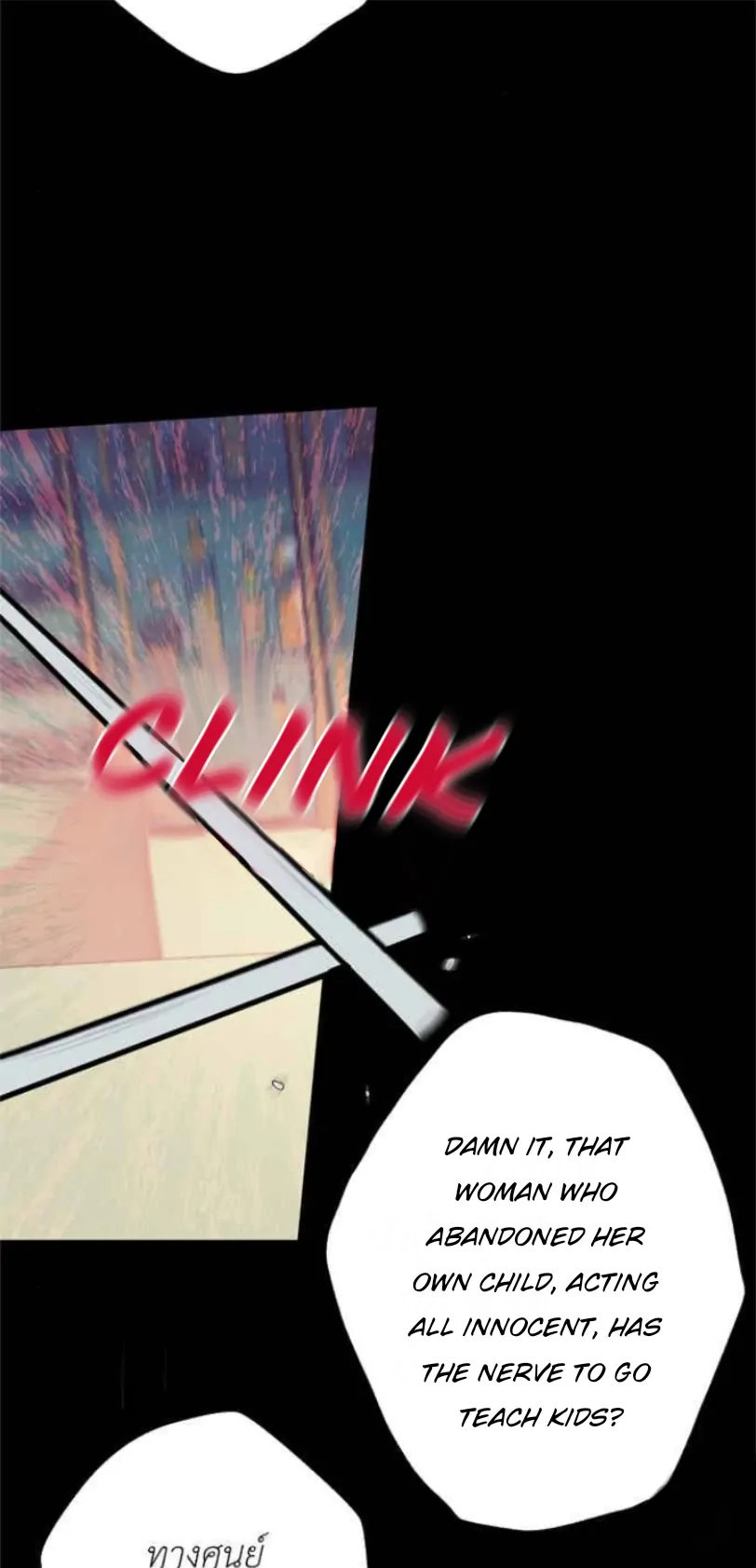 Kiss the Coming Apocalypse Chapter 13 page 54