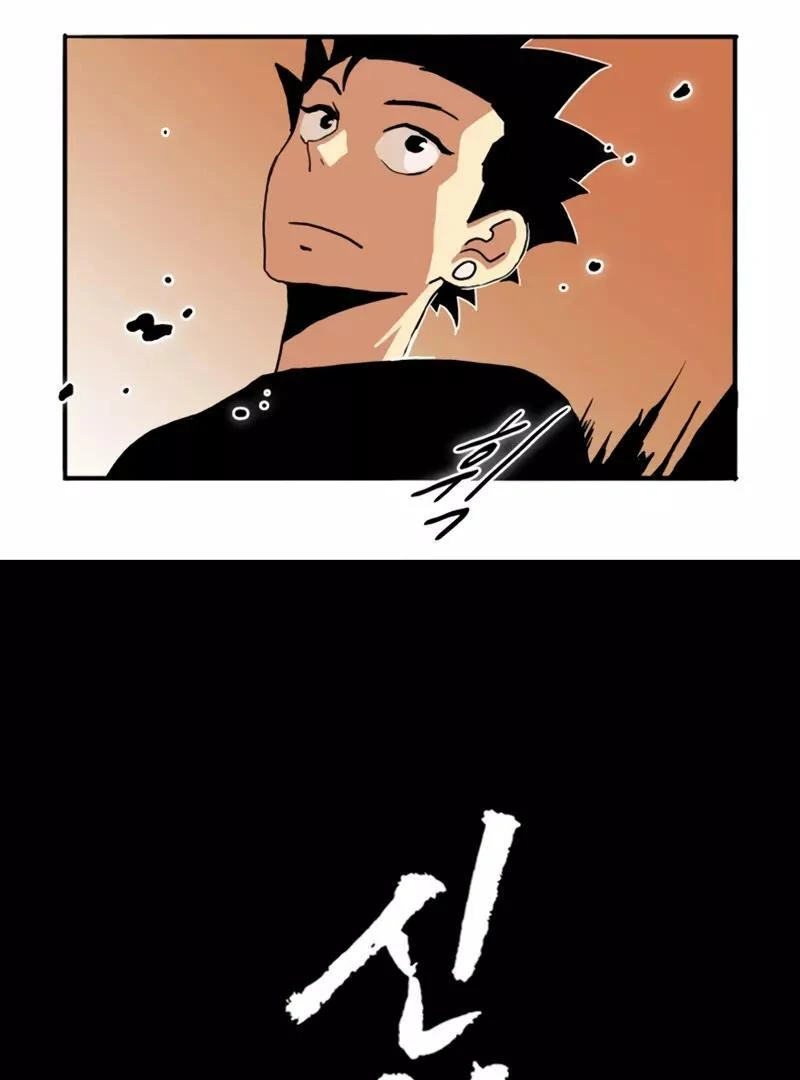 New Century War Chapter 13 page 6