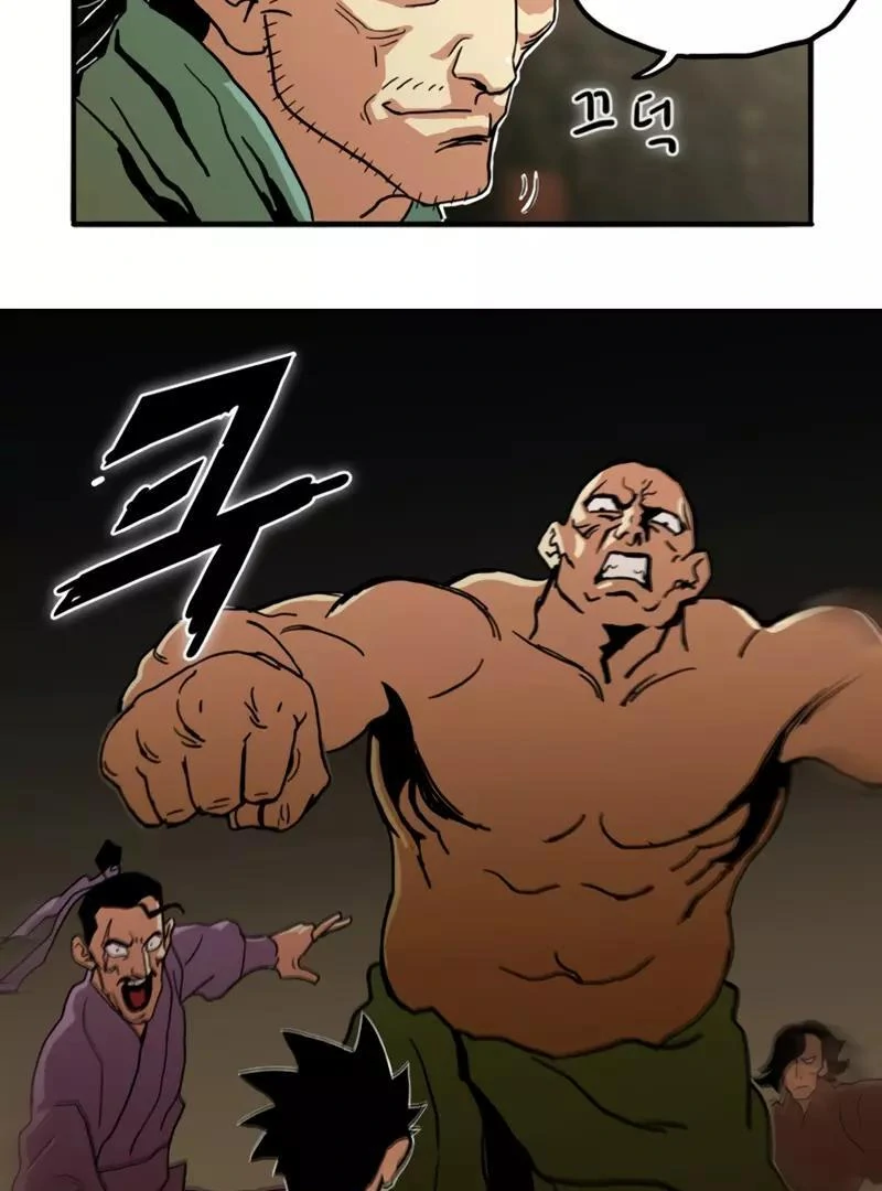 New Century War Chapter 13 page 4
