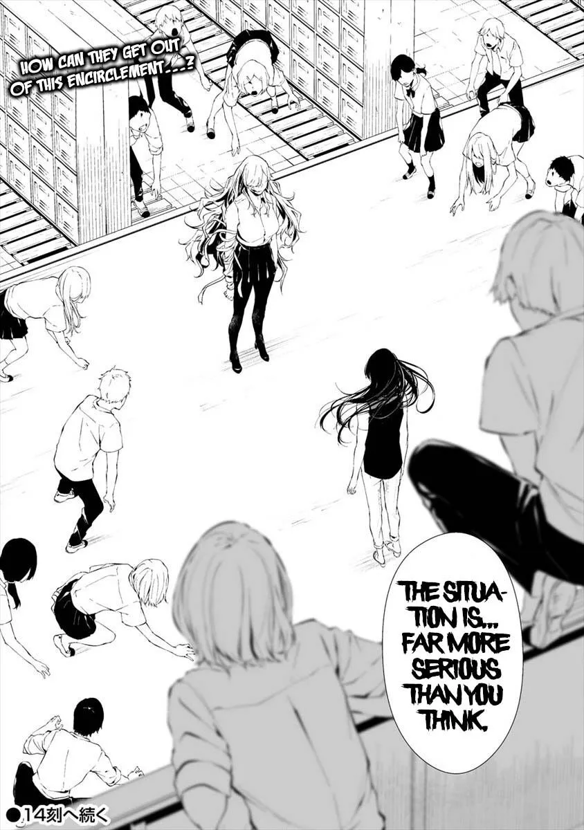 Hachigatsu Kokonoka Boku wa Kimi ni Kuwareru. Chapter 13 page 22