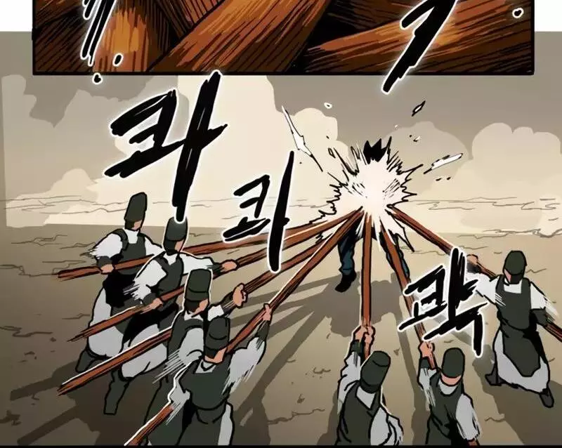 New Century War Chapter 13 page 39