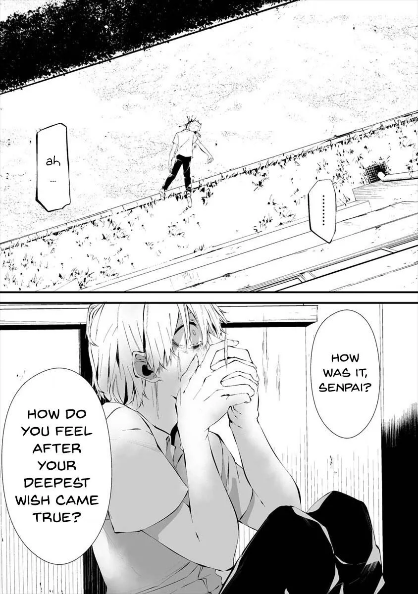 Hachigatsu Kokonoka Boku wa Kimi ni Kuwareru. Chapter 13 page 16