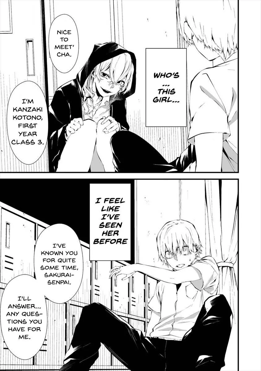 Hachigatsu Kokonoka Boku wa Kimi ni Kuwareru. Chapter 13 page 8