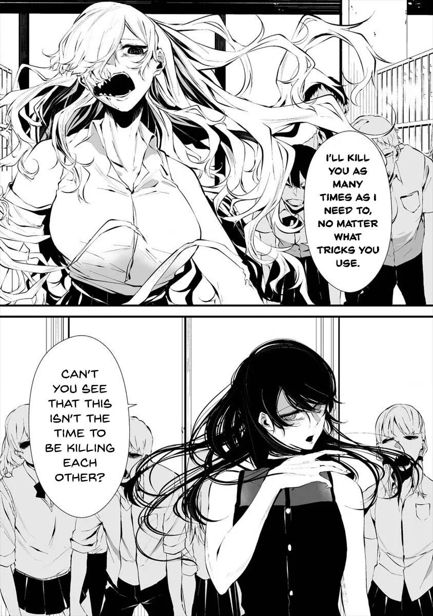 Hachigatsu Kokonoka Boku wa Kimi ni Kuwareru. Chapter 13 page 21