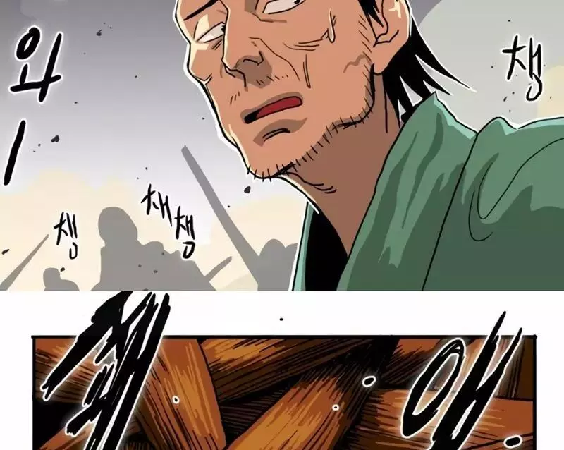 New Century War Chapter 13 page 38