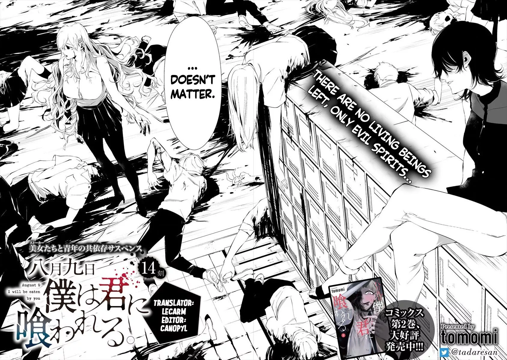 Hachigatsu Kokonoka Boku wa Kimi ni Kuwareru. Chapter 14 page 2