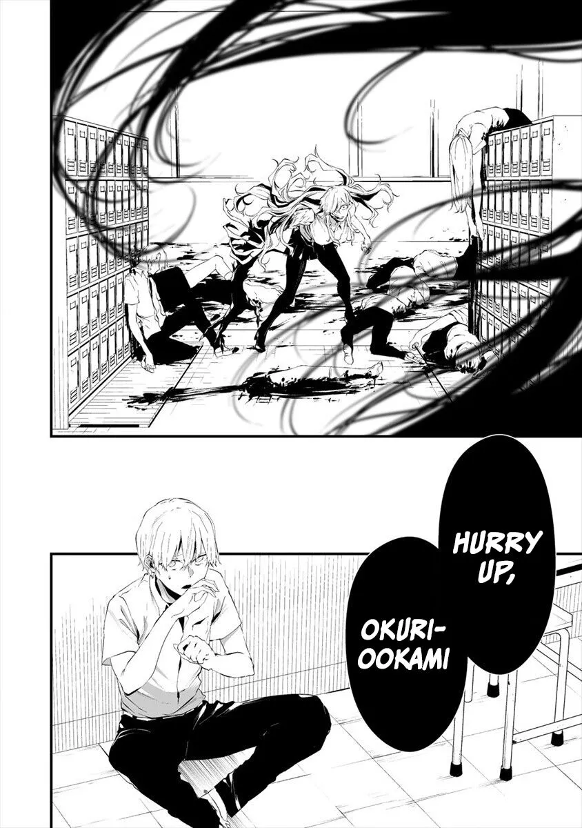 Hachigatsu Kokonoka Boku wa Kimi ni Kuwareru. Chapter 14 page 7