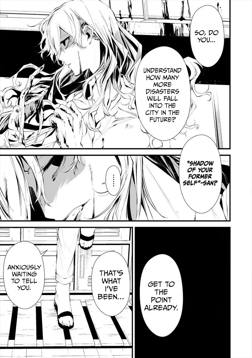 Hachigatsu Kokonoka Boku wa Kimi ni Kuwareru. Chapter 14 page 4