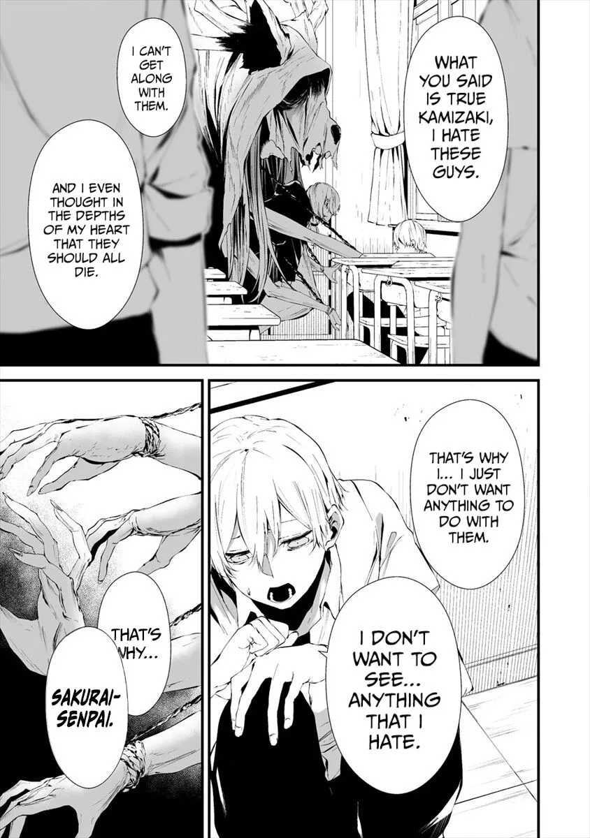 Hachigatsu Kokonoka Boku wa Kimi ni Kuwareru. Chapter 14 page 12