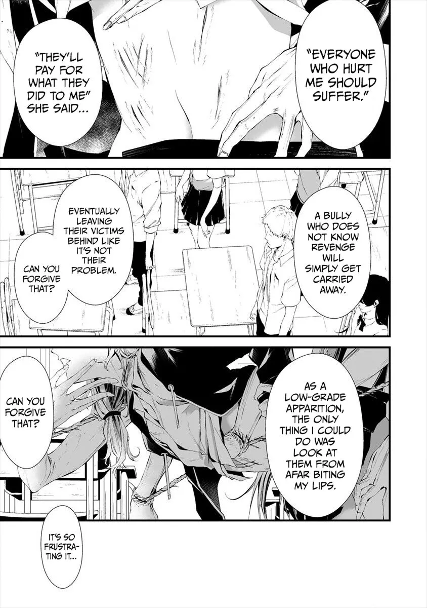 Hachigatsu Kokonoka Boku wa Kimi ni Kuwareru. Chapter 14 page 16