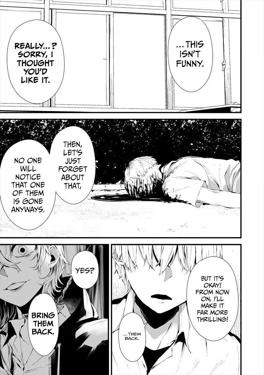 Hachigatsu Kokonoka Boku wa Kimi ni Kuwareru. Chapter 14 page 10