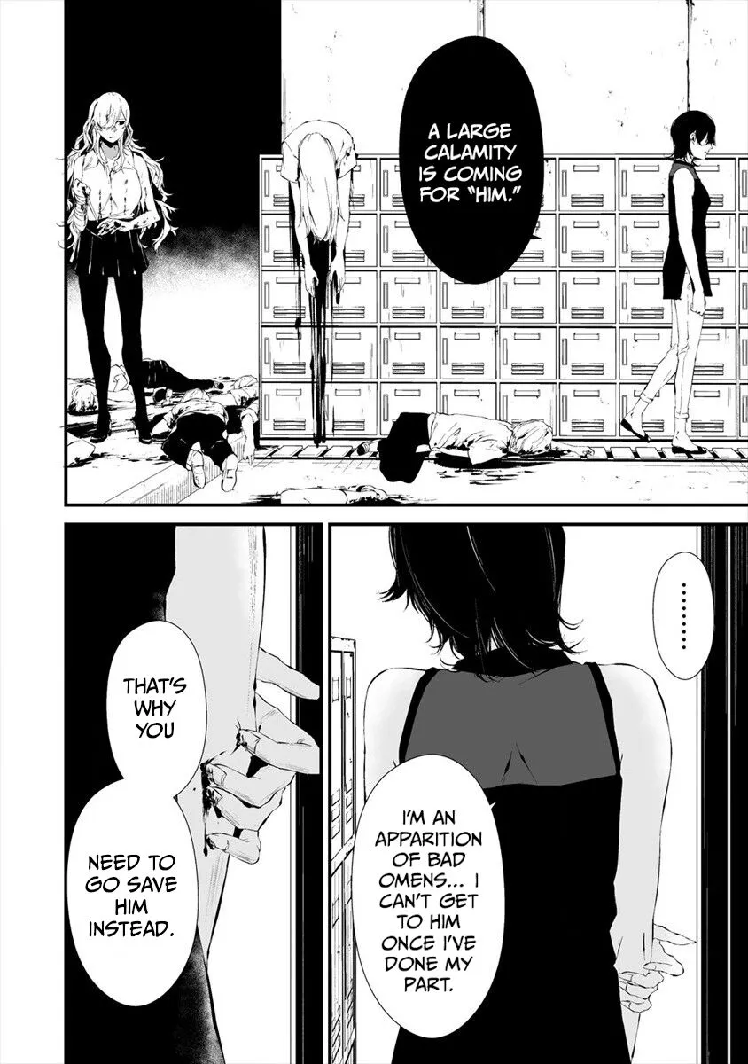 Hachigatsu Kokonoka Boku wa Kimi ni Kuwareru. Chapter 14 page 5