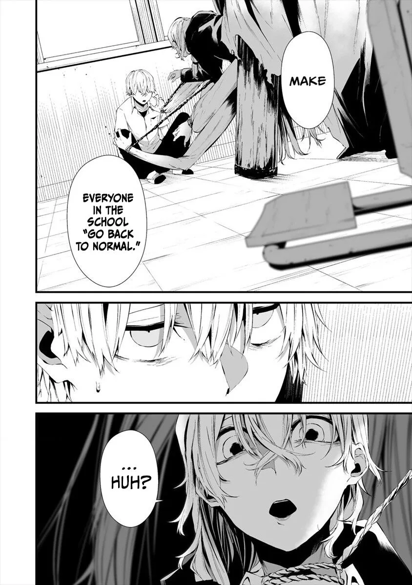 Hachigatsu Kokonoka Boku wa Kimi ni Kuwareru. Chapter 14 page 11