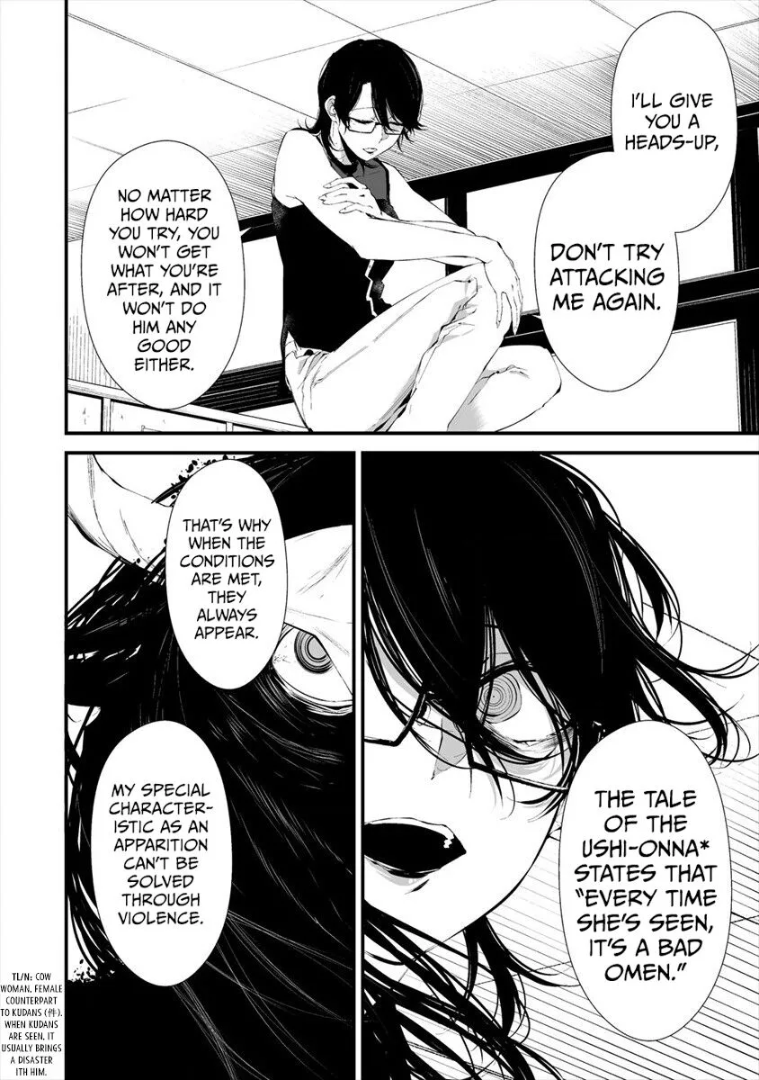 Hachigatsu Kokonoka Boku wa Kimi ni Kuwareru. Chapter 14 page 3