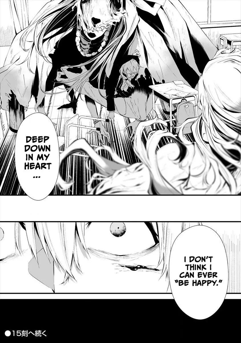 Hachigatsu Kokonoka Boku wa Kimi ni Kuwareru. Chapter 14 page 22