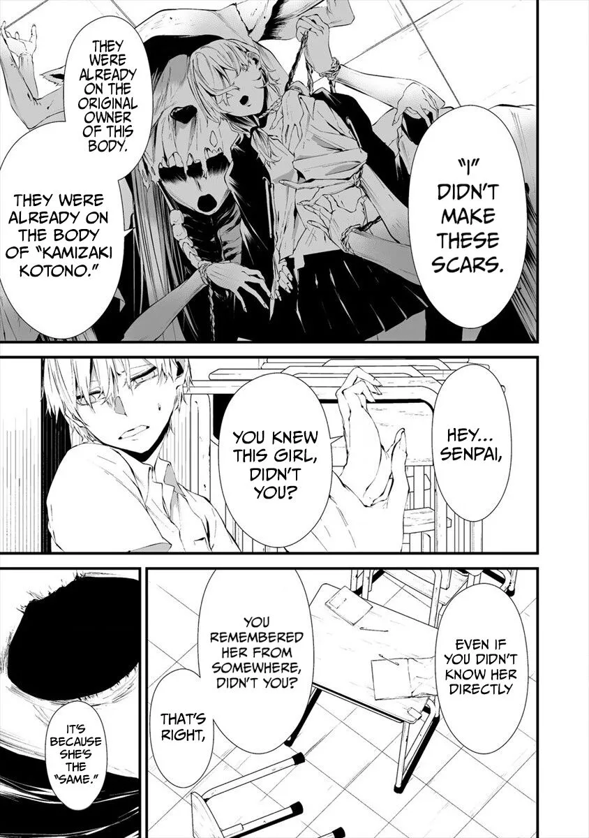 Hachigatsu Kokonoka Boku wa Kimi ni Kuwareru. Chapter 14 page 14
