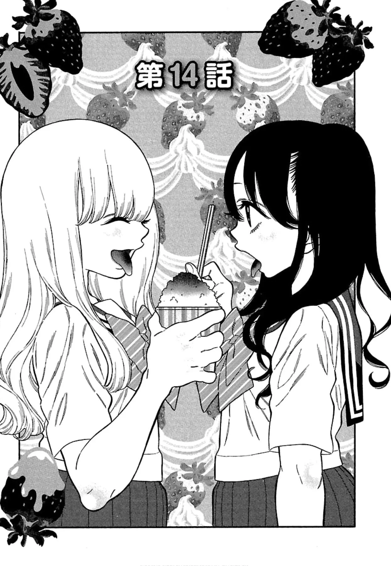 Momoiro Meloik Chapter 14 page 2