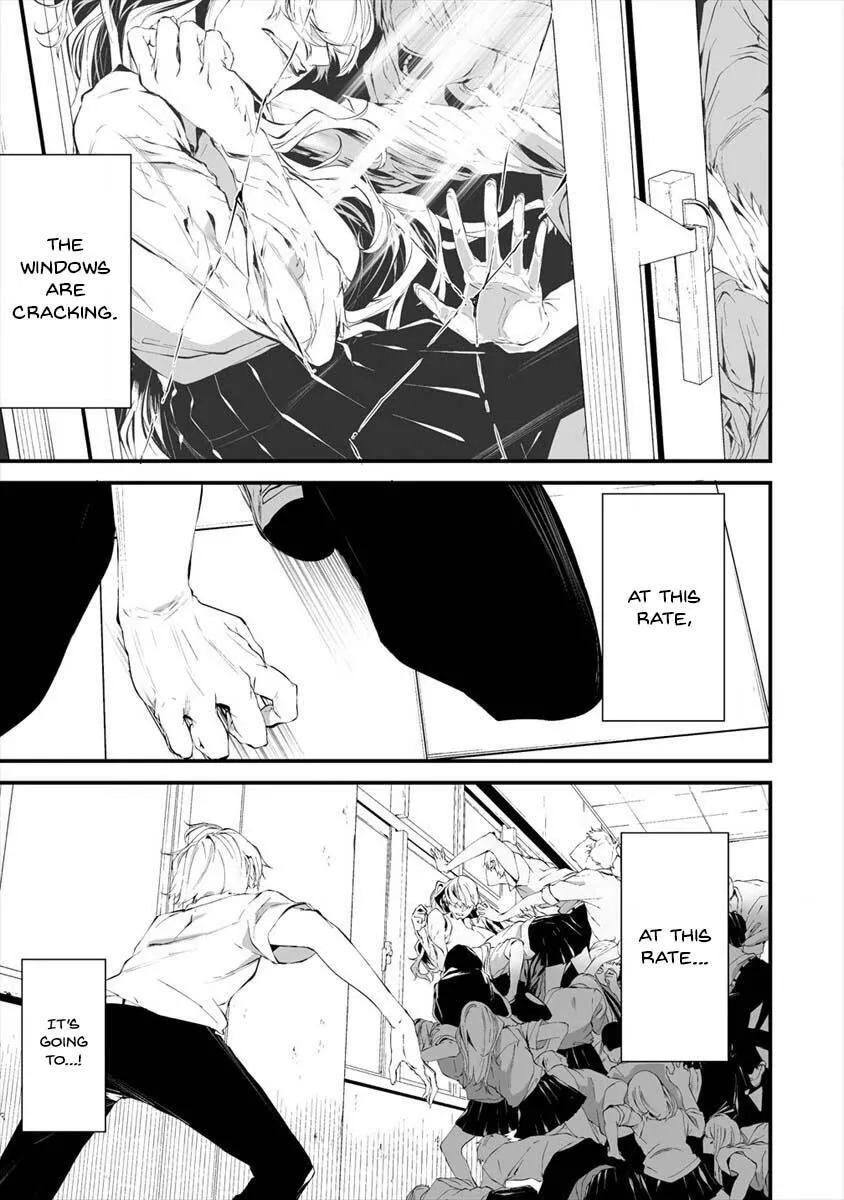 Hachigatsu Kokonoka Boku wa Kimi ni Kuwareru. Chapter 15 page 17