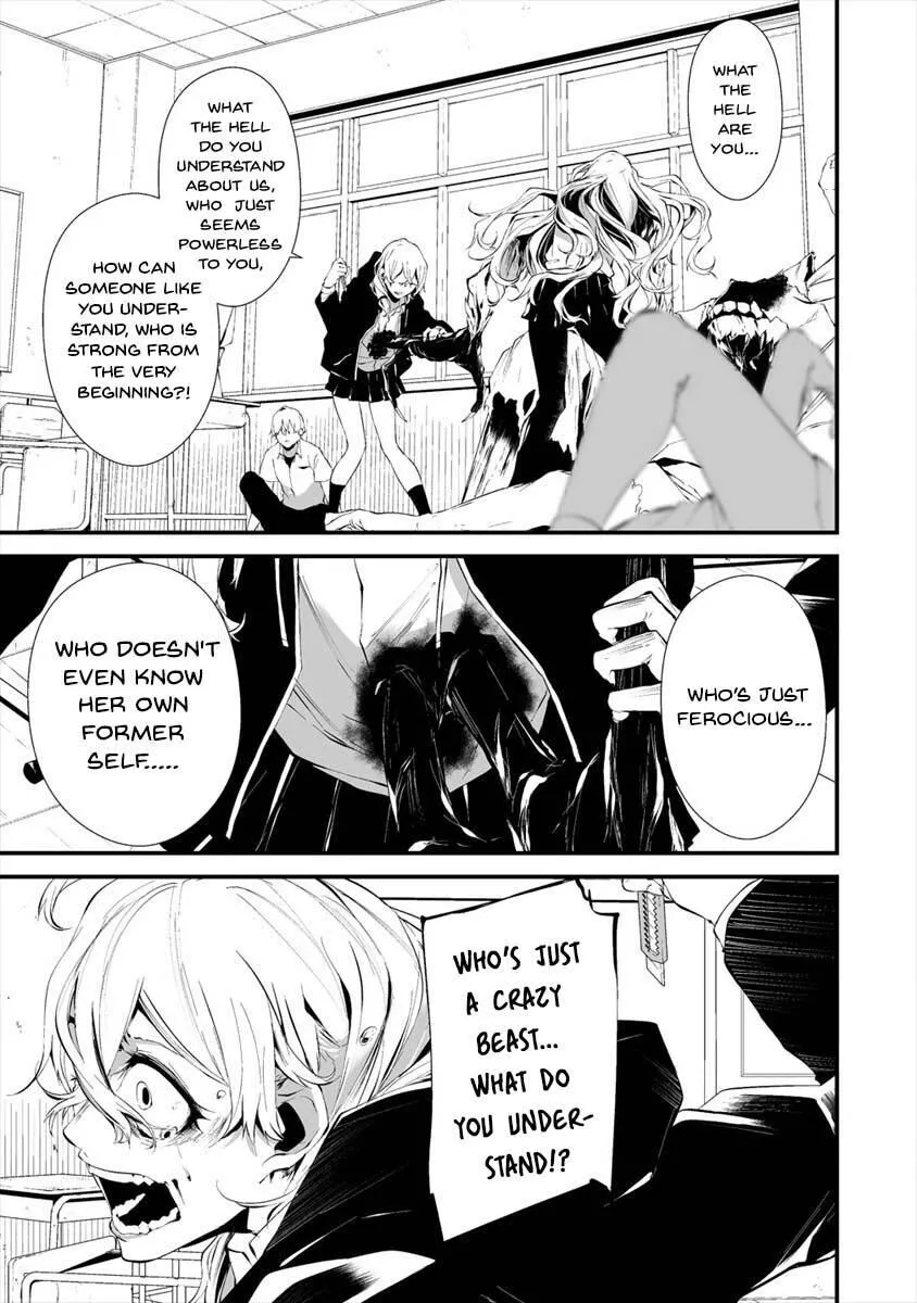 Hachigatsu Kokonoka Boku wa Kimi ni Kuwareru. Chapter 15 page 13