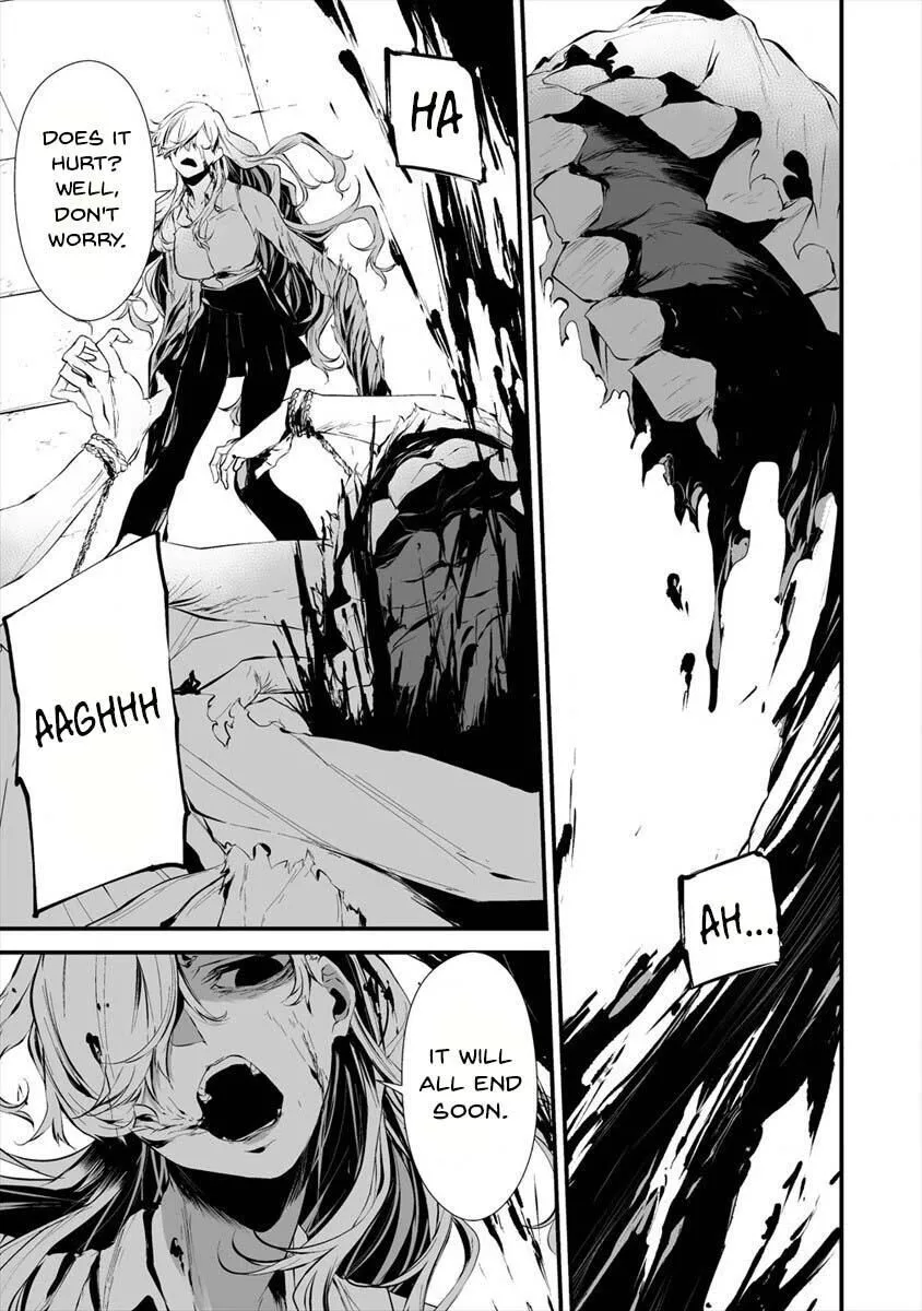 Hachigatsu Kokonoka Boku wa Kimi ni Kuwareru. Chapter 15 page 11