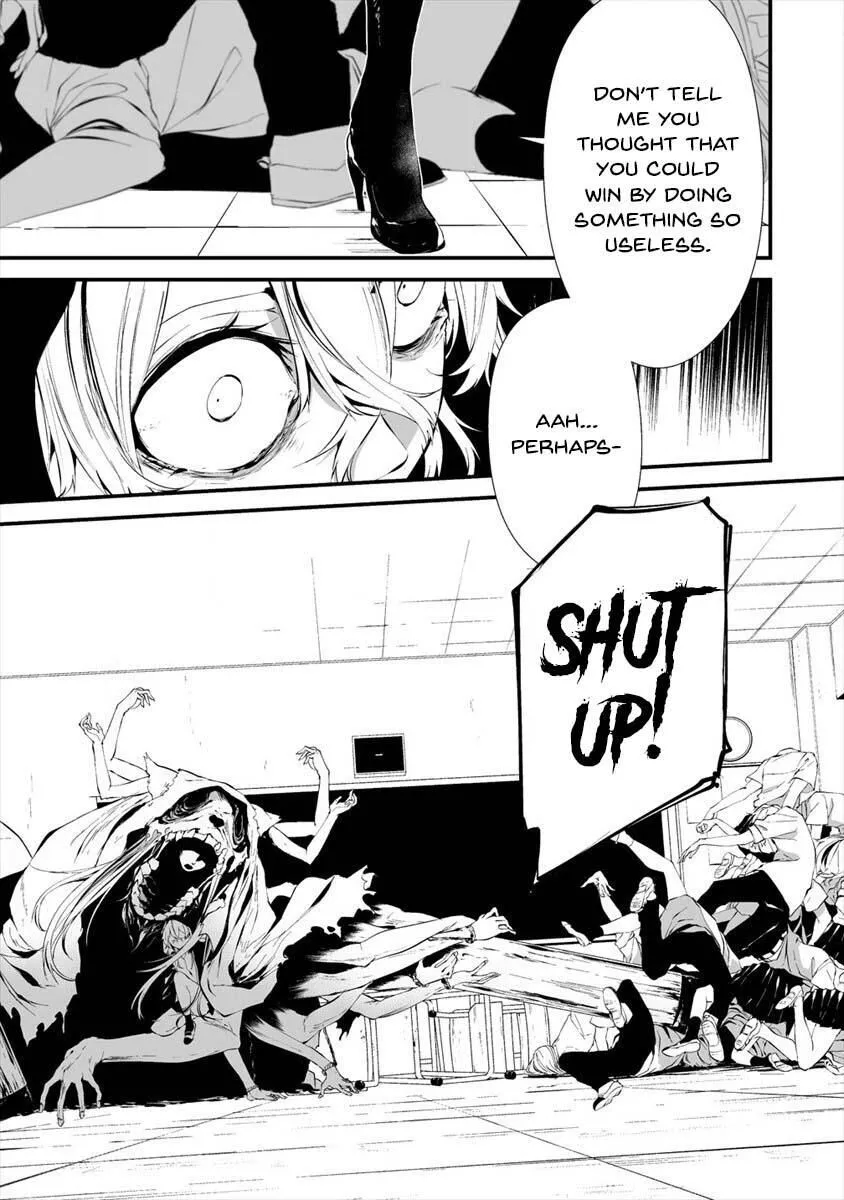 Hachigatsu Kokonoka Boku wa Kimi ni Kuwareru. Chapter 15 page 7