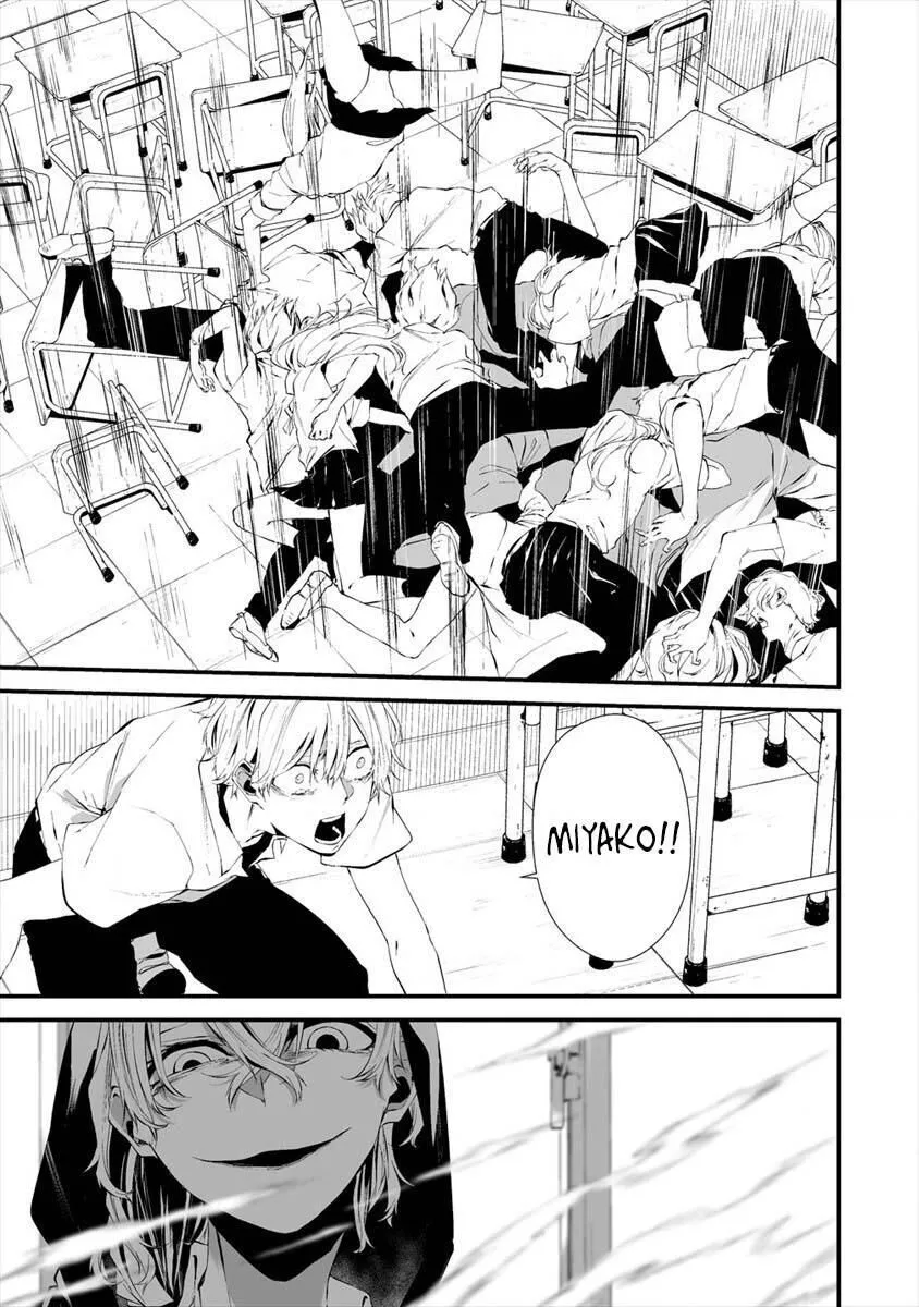 Hachigatsu Kokonoka Boku wa Kimi ni Kuwareru. Chapter 15 page 5