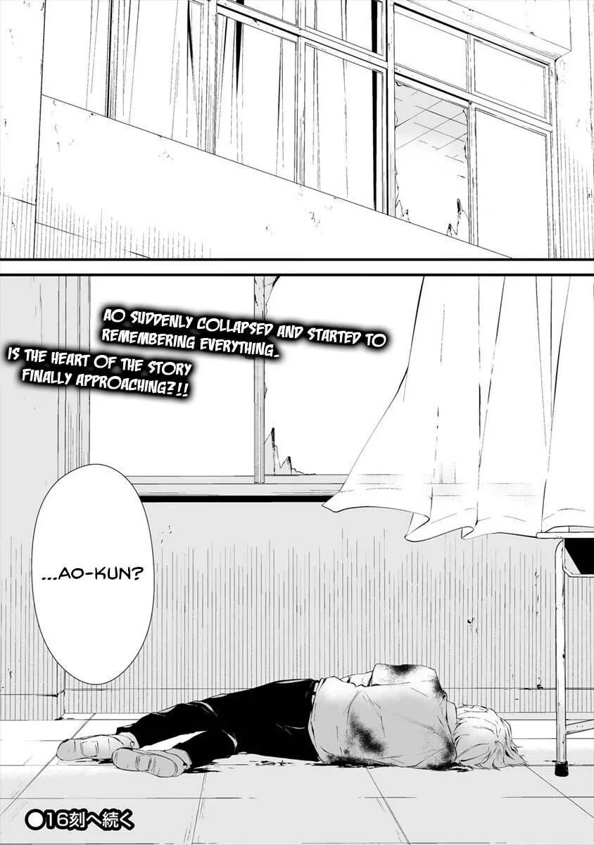 Hachigatsu Kokonoka Boku wa Kimi ni Kuwareru. Chapter 15 page 25