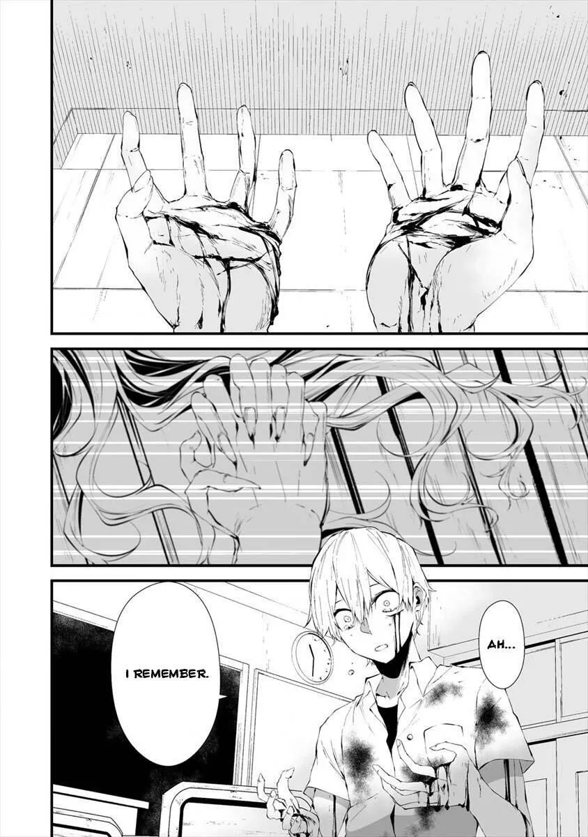 Hachigatsu Kokonoka Boku wa Kimi ni Kuwareru. Chapter 15 page 23