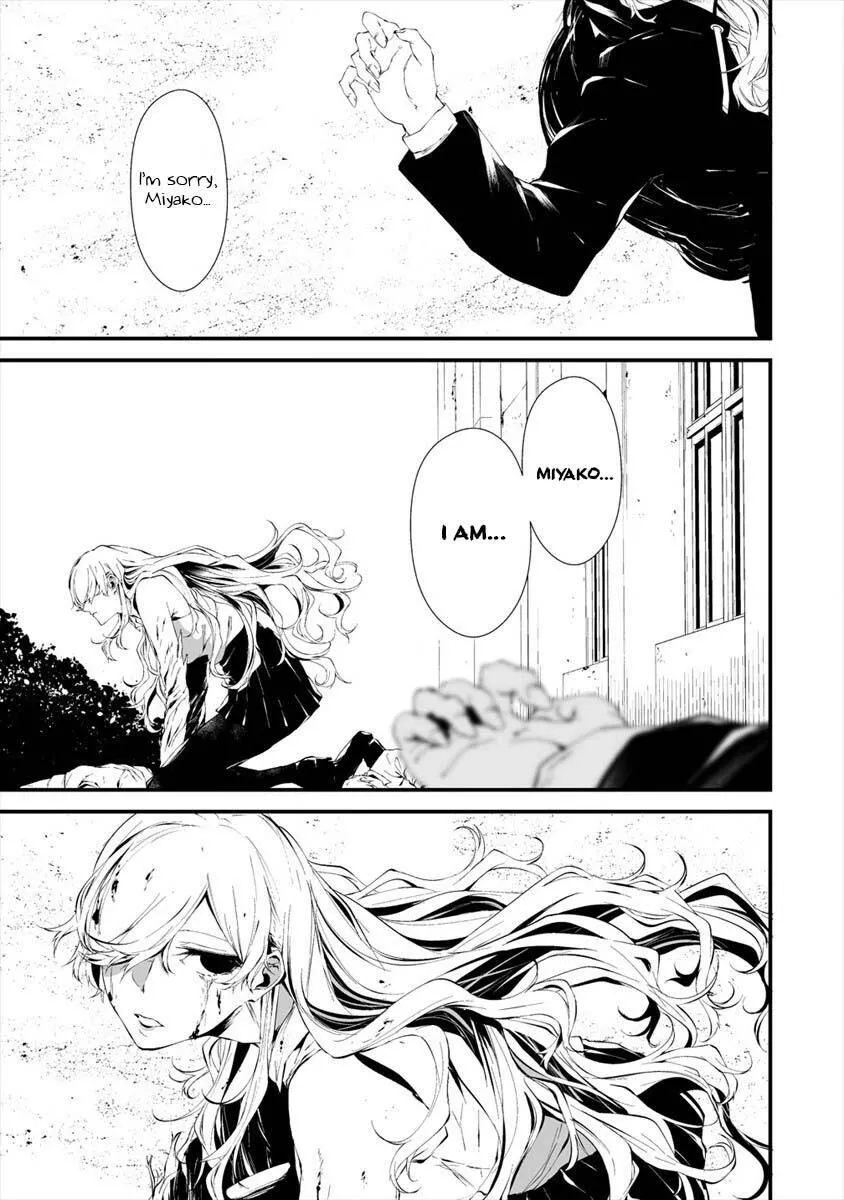 Hachigatsu Kokonoka Boku wa Kimi ni Kuwareru. Chapter 15 page 24