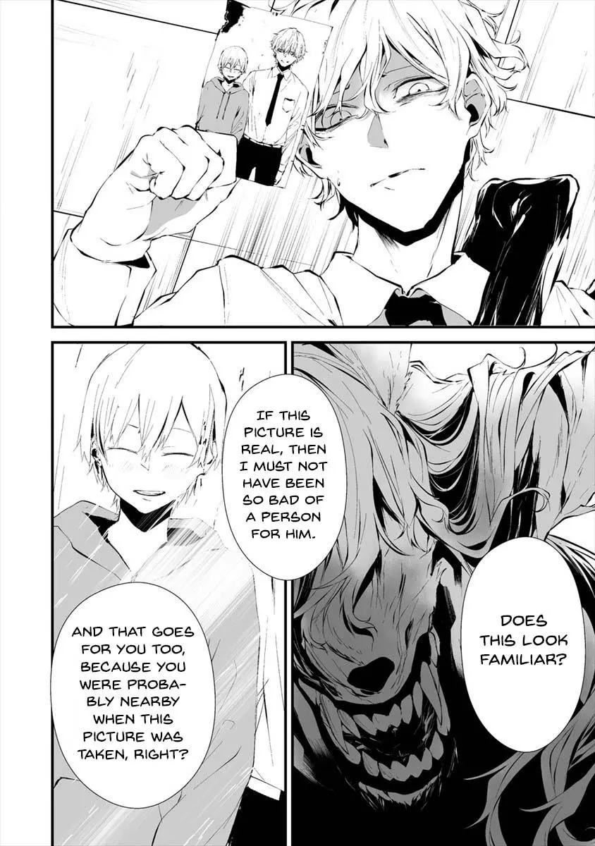 Hachigatsu Kokonoka Boku wa Kimi ni Kuwareru. Chapter 16 page 10