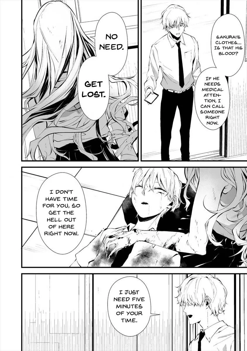 Hachigatsu Kokonoka Boku wa Kimi ni Kuwareru. Chapter 16 page 6