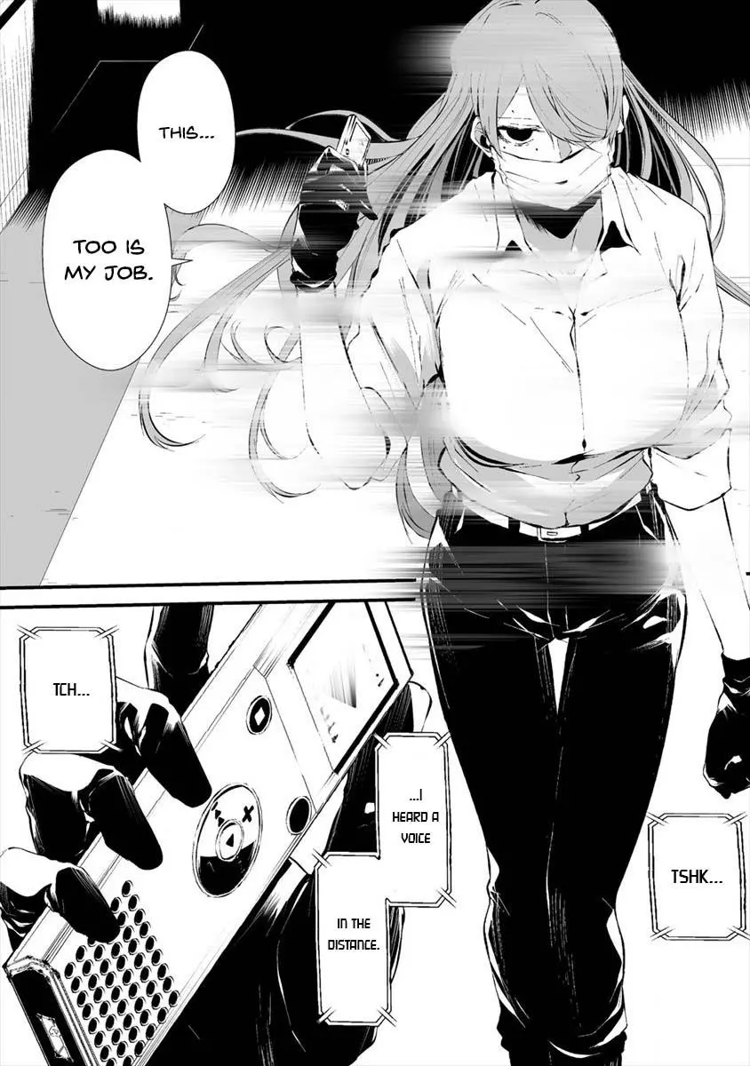 Hachigatsu Kokonoka Boku wa Kimi ni Kuwareru. Chapter 16 page 20