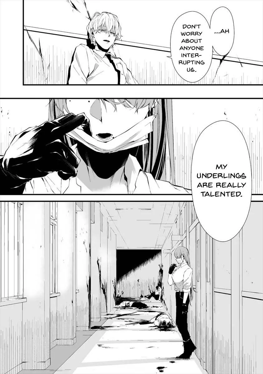 Hachigatsu Kokonoka Boku wa Kimi ni Kuwareru. Chapter 16 page 18