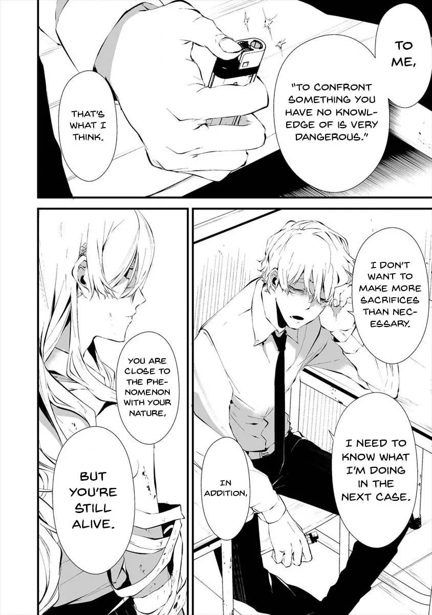 Hachigatsu Kokonoka Boku wa Kimi ni Kuwareru. Chapter 16 page 16