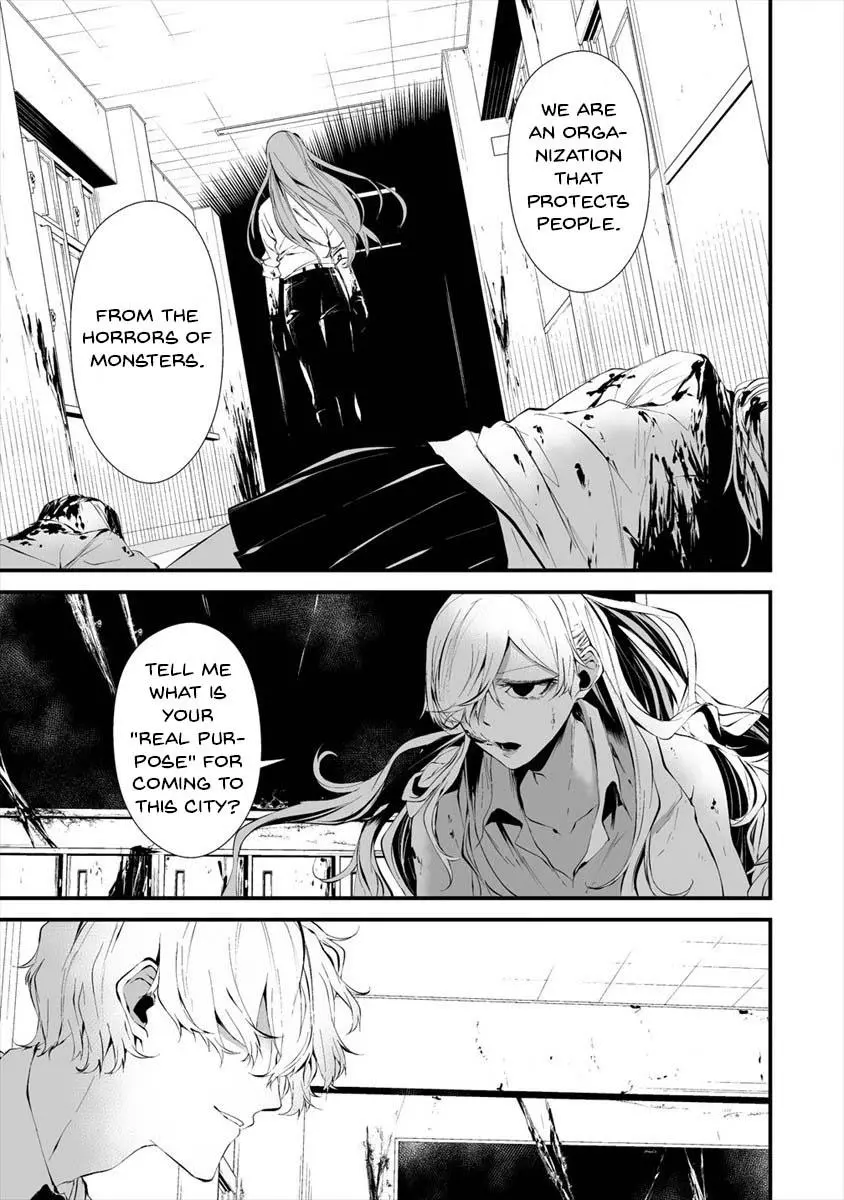Hachigatsu Kokonoka Boku wa Kimi ni Kuwareru. Chapter 16 page 24