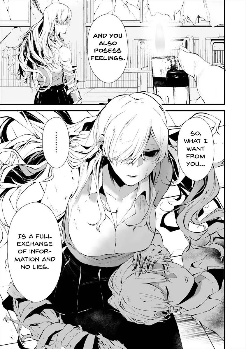 Hachigatsu Kokonoka Boku wa Kimi ni Kuwareru. Chapter 16 page 17