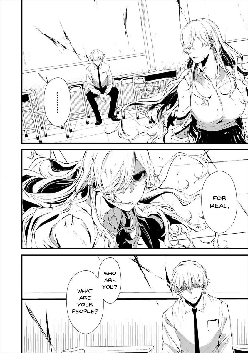 Hachigatsu Kokonoka Boku wa Kimi ni Kuwareru. Chapter 16 page 23