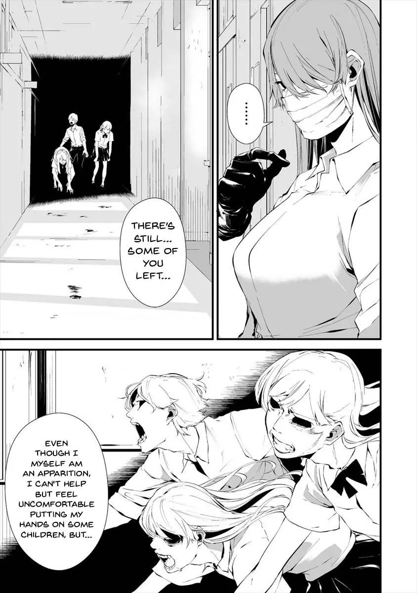 Hachigatsu Kokonoka Boku wa Kimi ni Kuwareru. Chapter 16 page 19