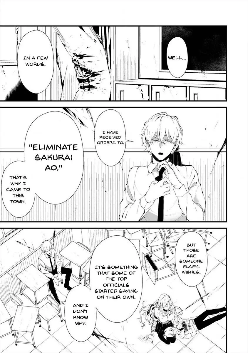 Hachigatsu Kokonoka Boku wa Kimi ni Kuwareru. Chapter 16 page 15