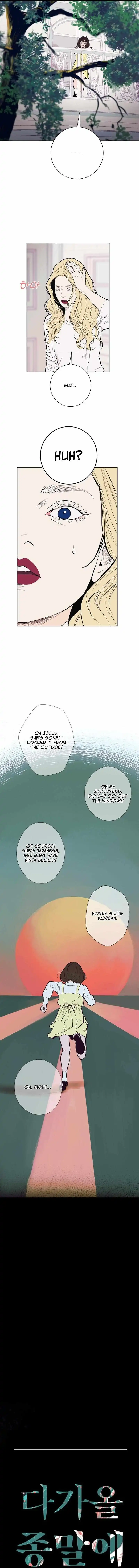 Kiss the Coming Apocalypse Chapter 17 page 5