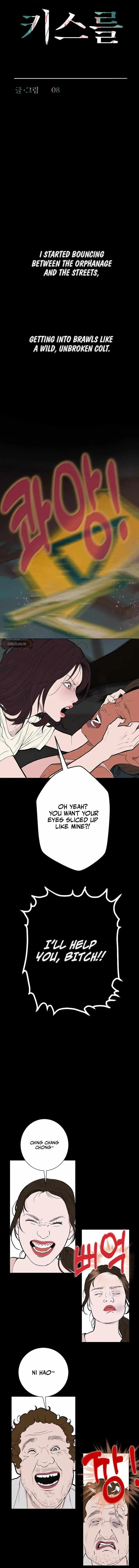 Kiss the Coming Apocalypse Chapter 17 page 6