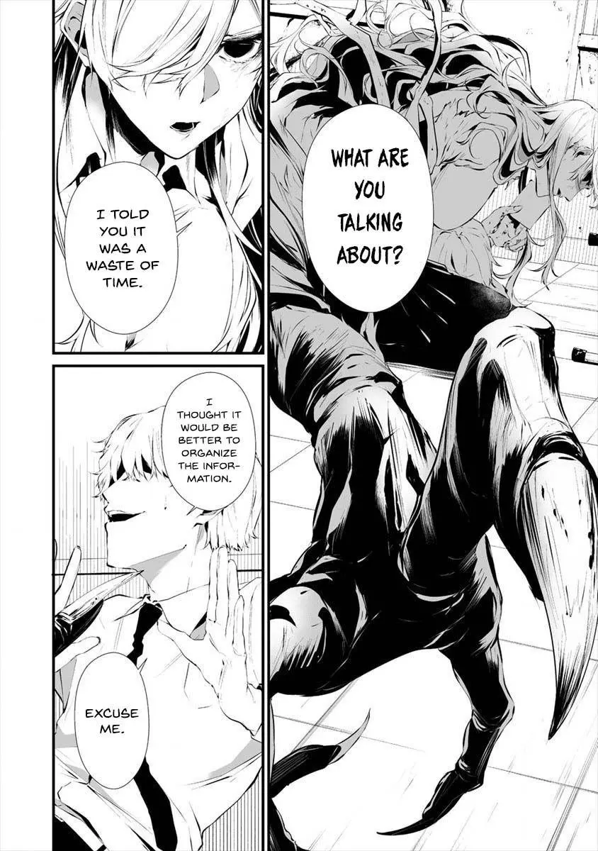 Hachigatsu Kokonoka Boku wa Kimi ni Kuwareru. Chapter 17 page 5